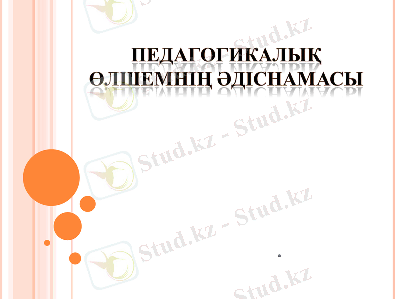 Slide 1