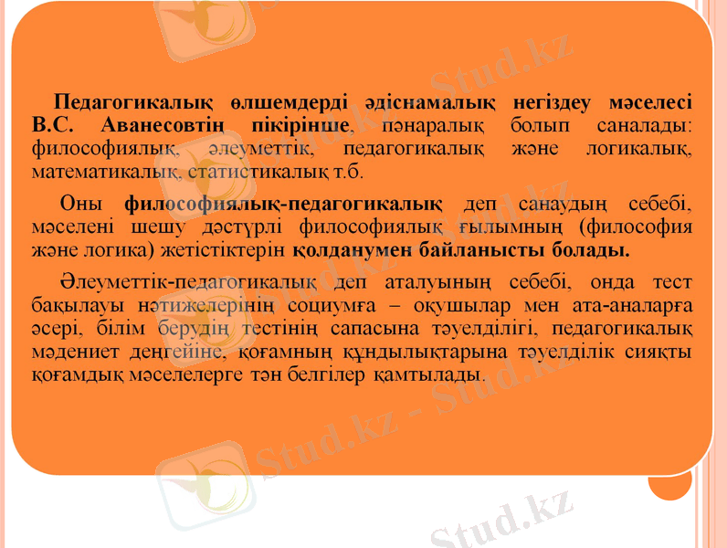 Slide 10