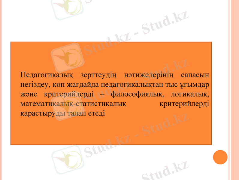 Slide 11