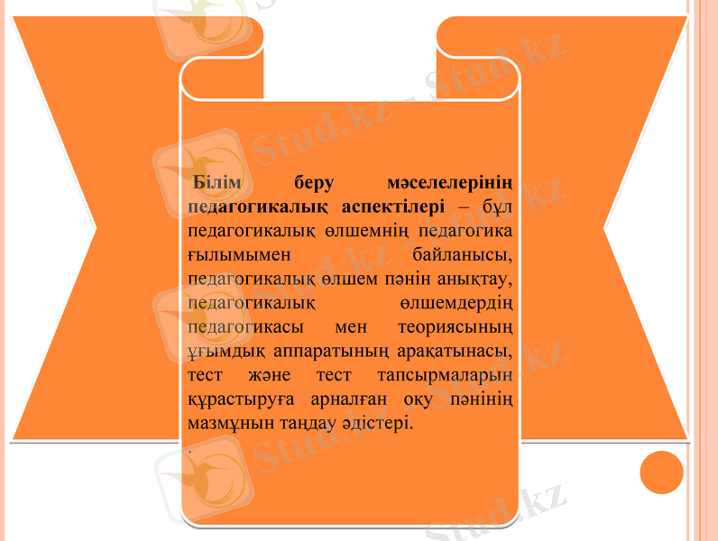 Slide 13