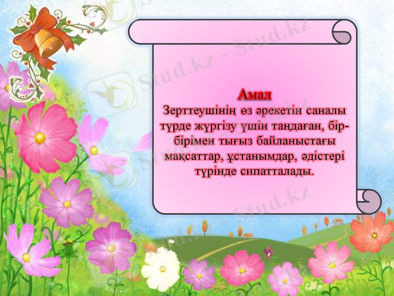 Slide 15