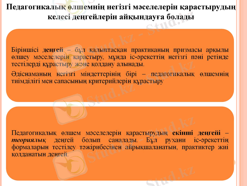 Slide 9
