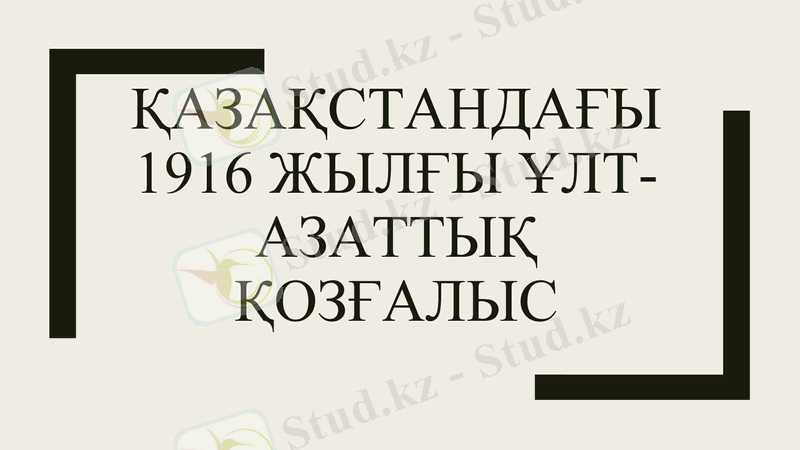 Slide 1