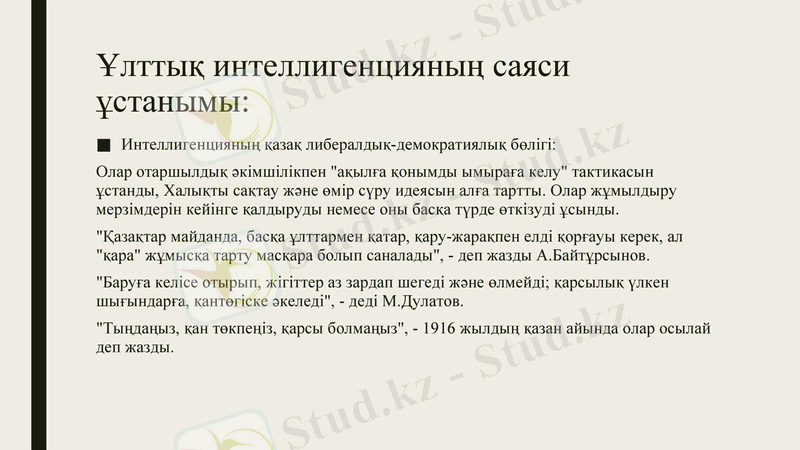 Slide 11