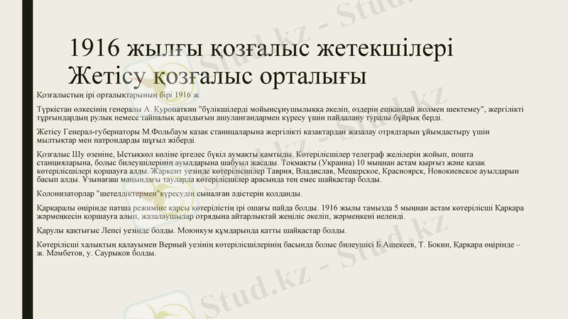 Slide 15