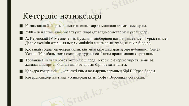Slide 18