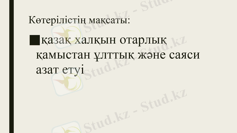 Slide 2