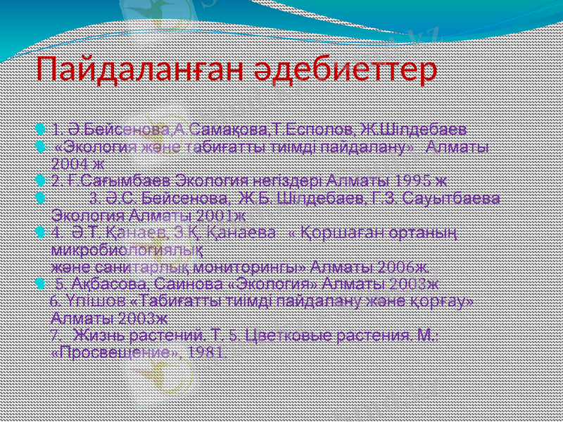 Slide 17
