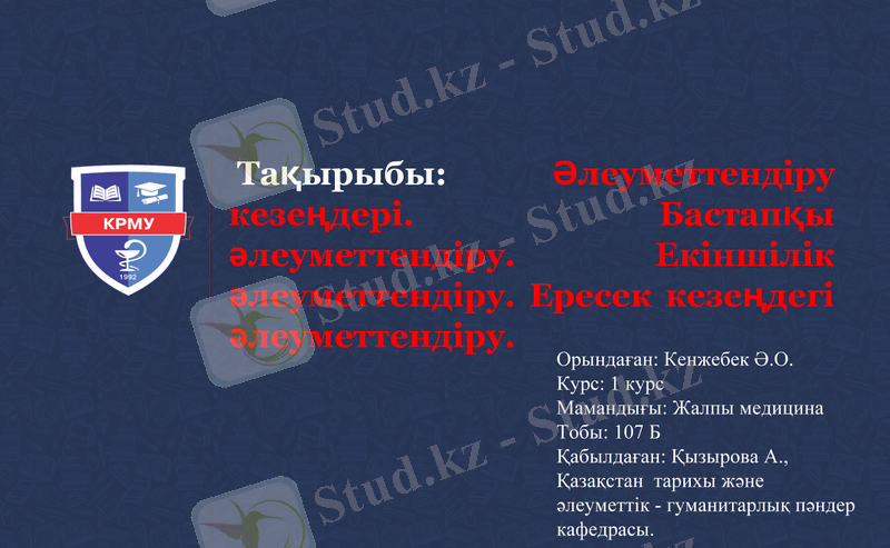 Slide 1