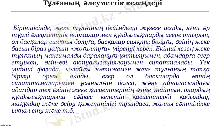 Slide 14