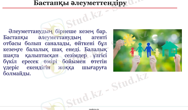 Slide 9