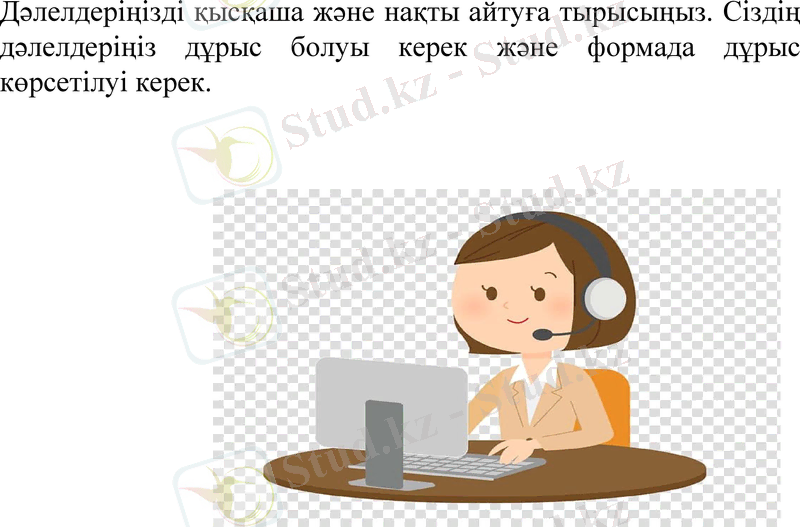 Slide 11