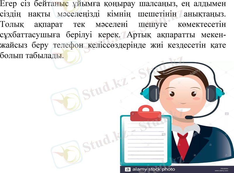 Slide 12