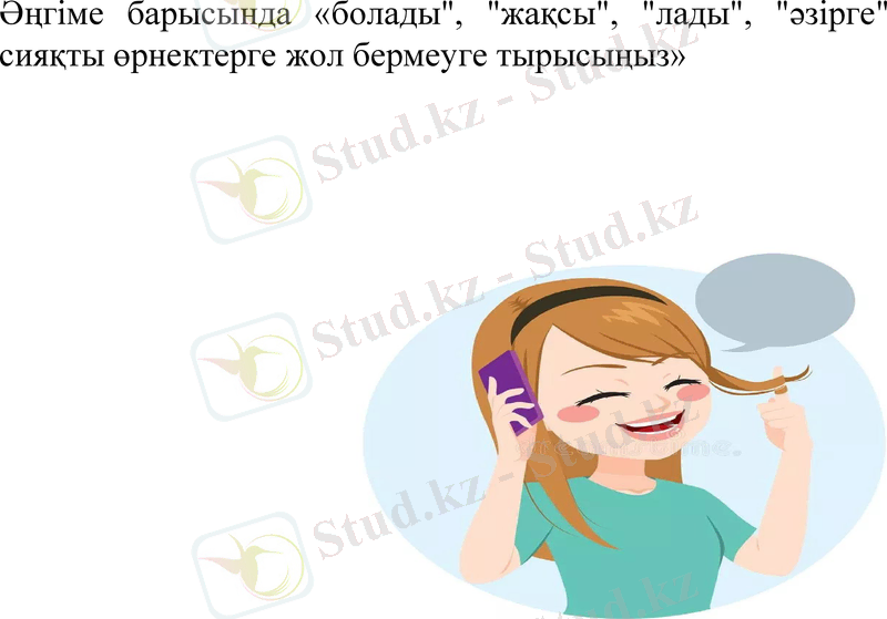 Slide 14
