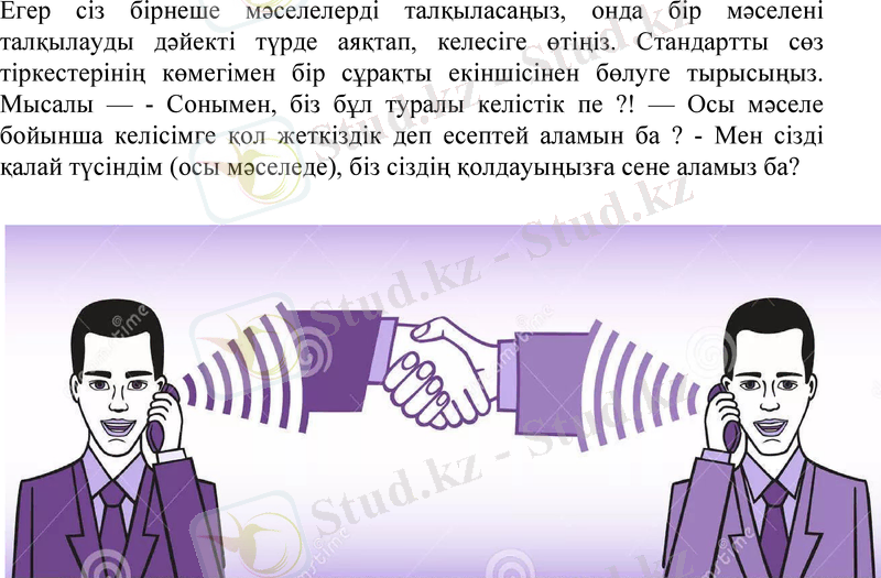 Slide 15