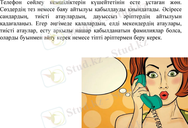 Slide 16