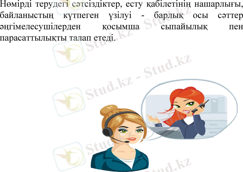 Slide 19