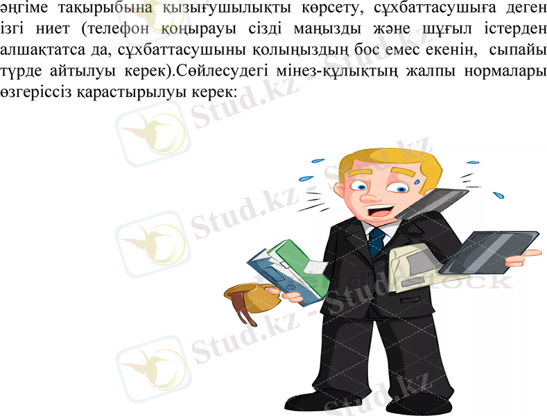 Slide 21