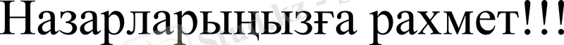Slide 23