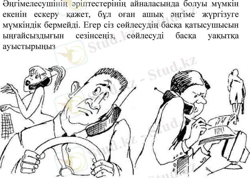 Slide 7