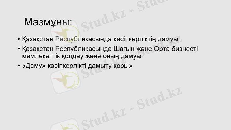 Slide 2