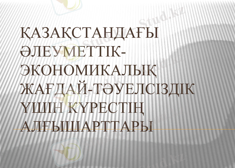 Slide 1