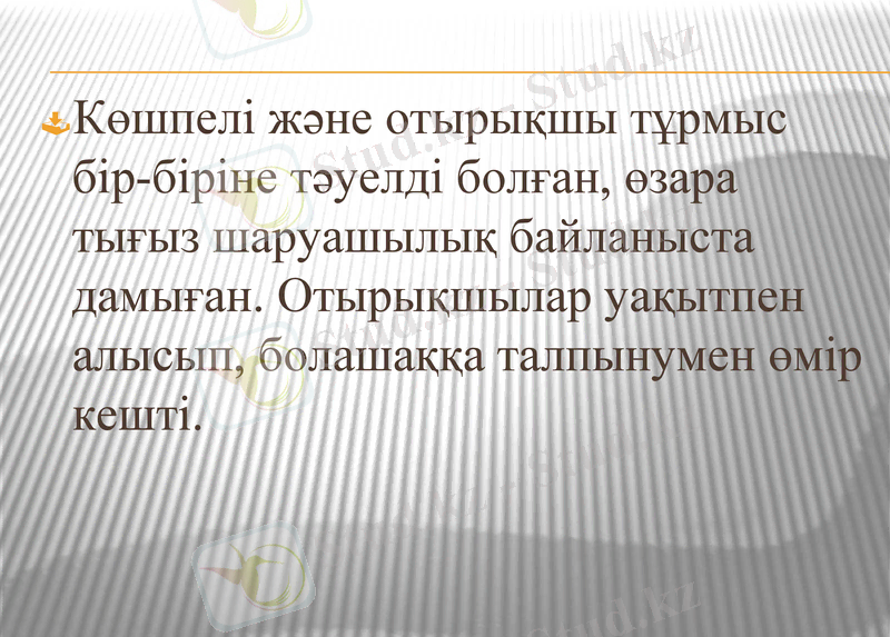 Slide 12