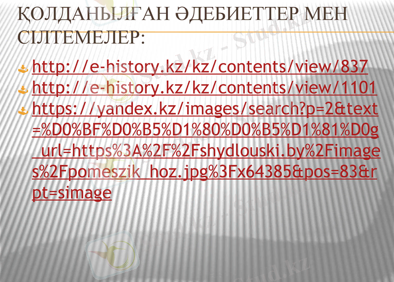Slide 14