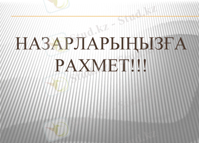 Slide 15