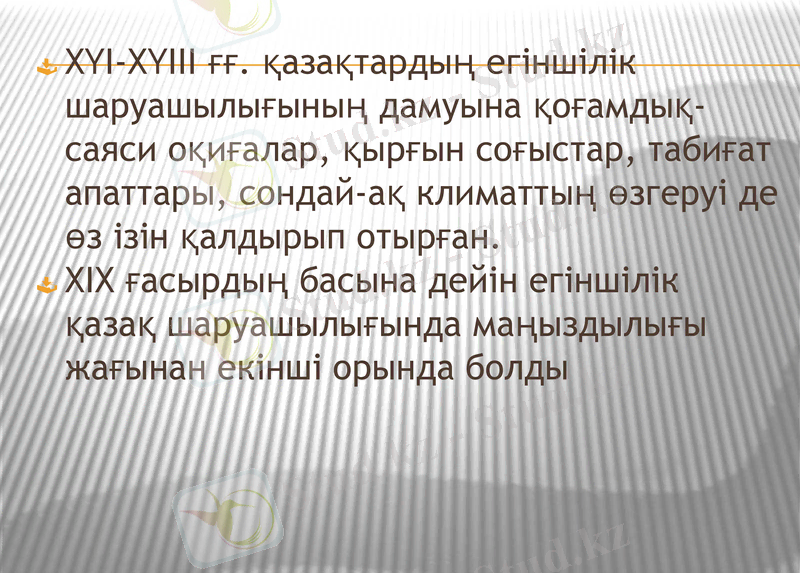 Slide 9