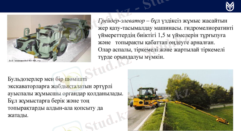 Slide 6