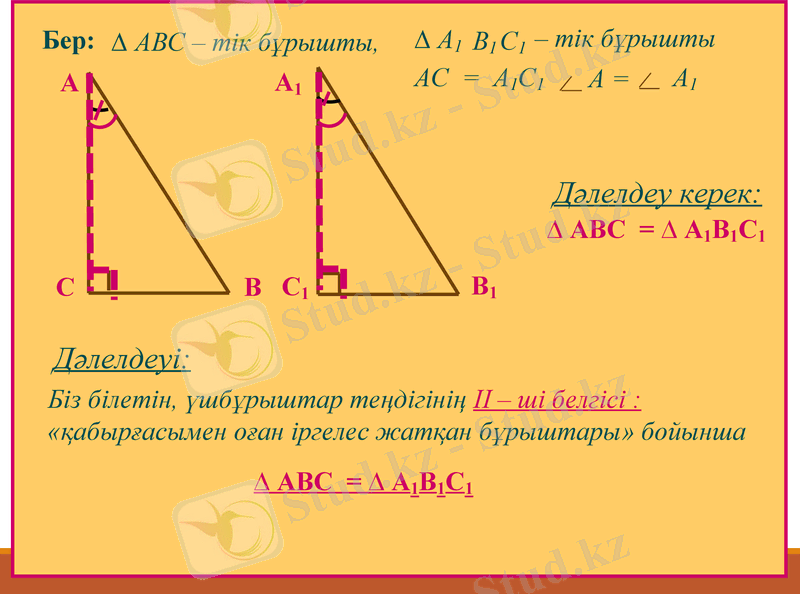 Slide 10