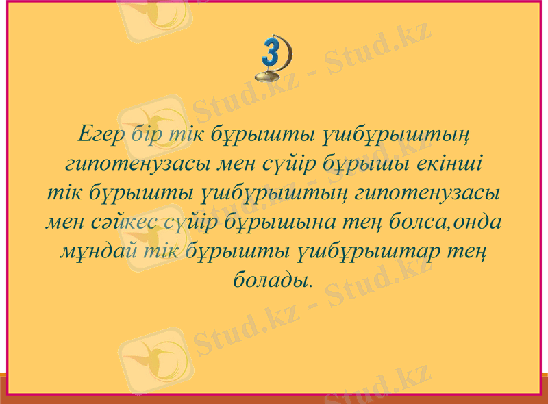 Slide 11