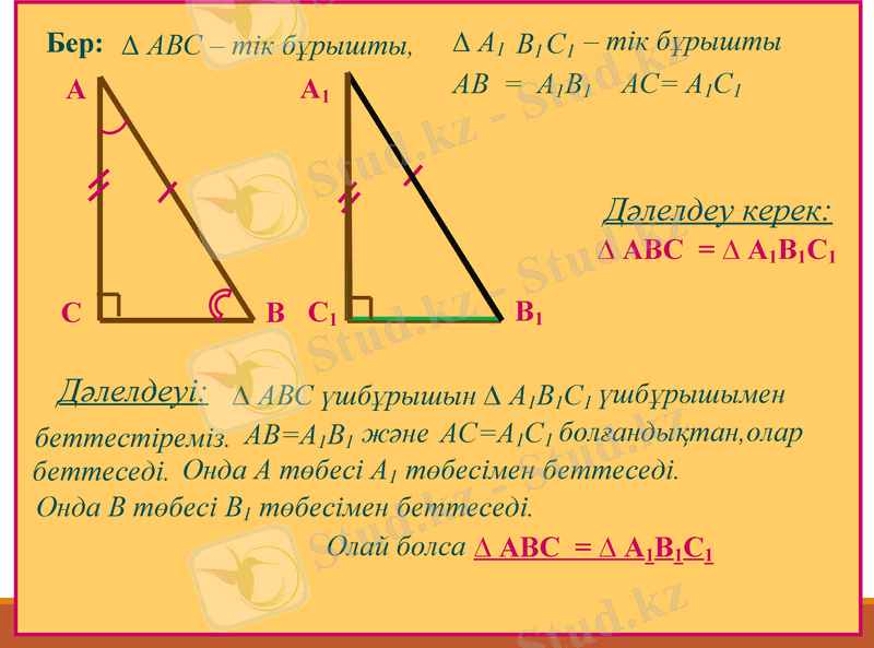 Slide 14