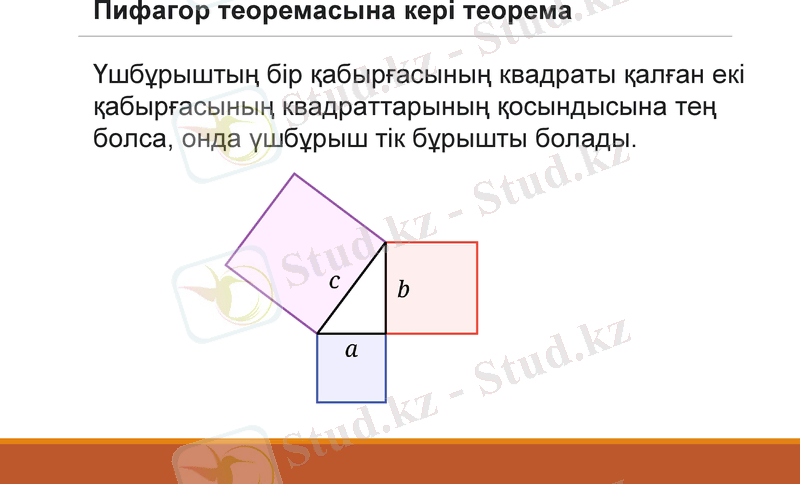 Slide 16