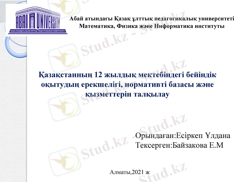 Slide 1