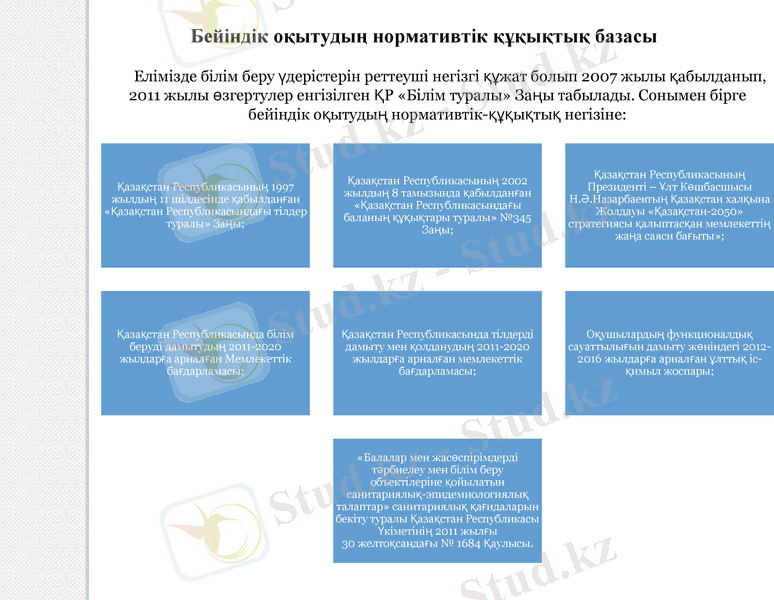 Slide 5