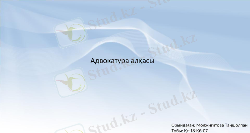 Slide 1