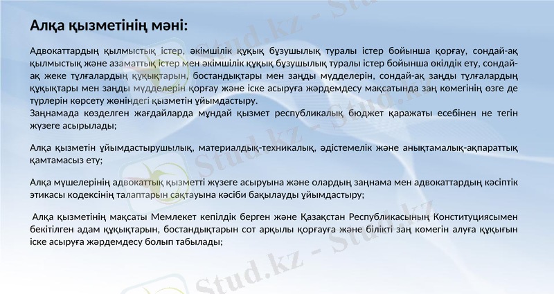 Slide 6