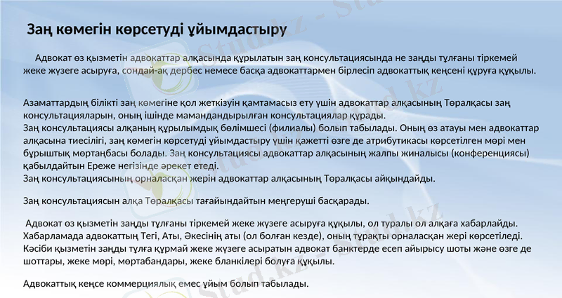 Slide 9