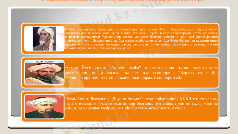 Slide 10
