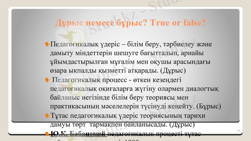 Slide 15