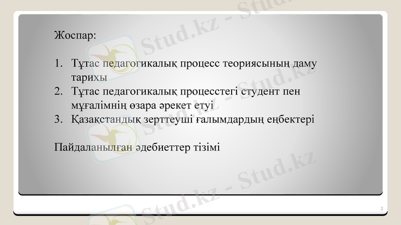 Slide 2