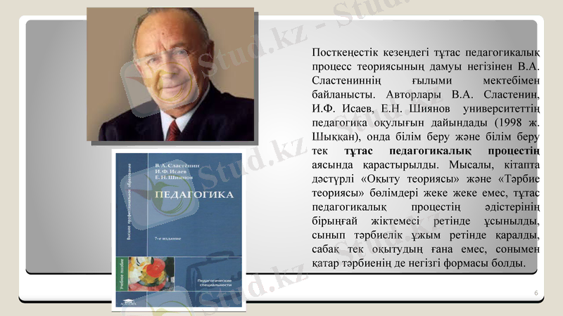 Slide 6