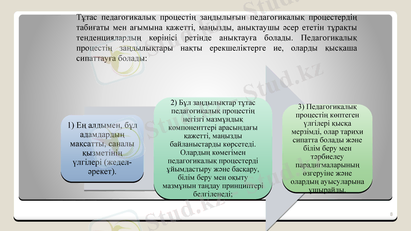 Slide 8