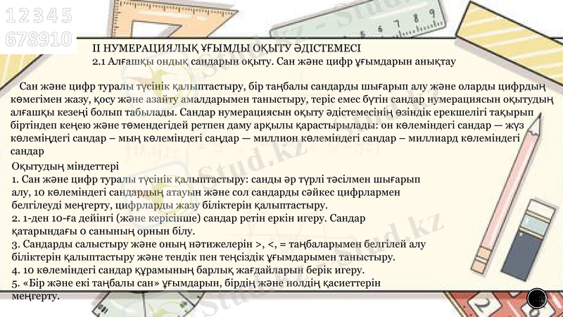 Slide 11
