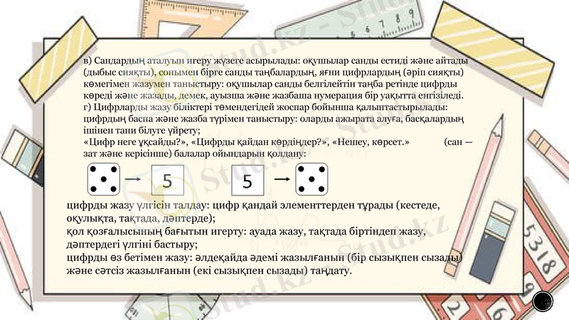 Slide 14