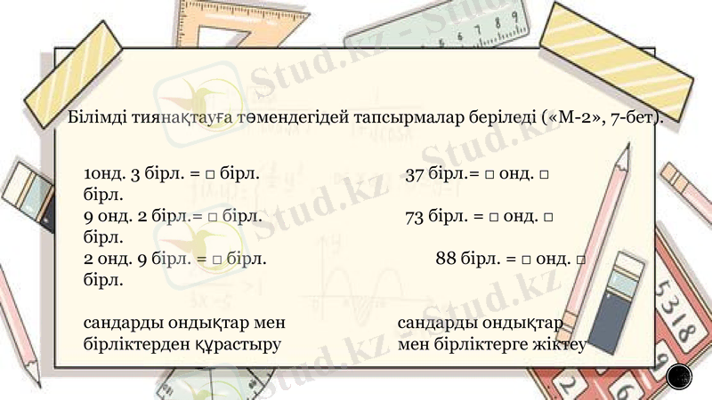 Slide 20