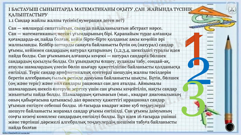 Slide 5