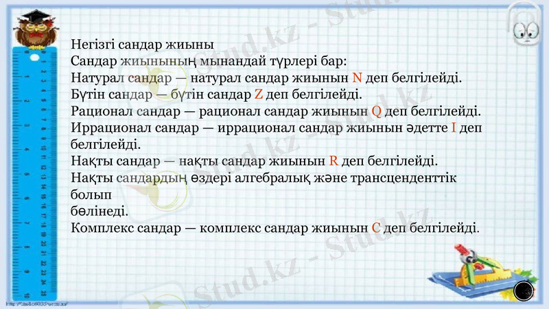 Slide 6